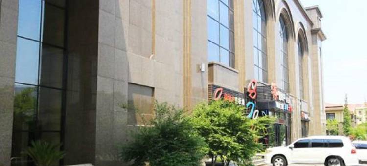 莱阳金山国际酒店图片