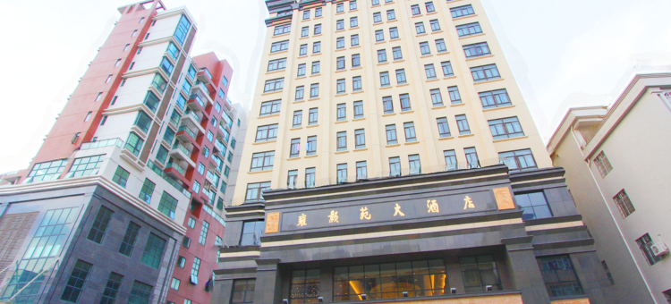 罗定雍颢苑大酒店图片