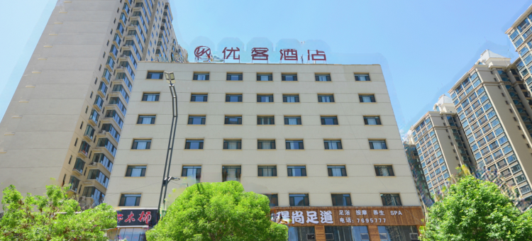 太原优客酒店图片