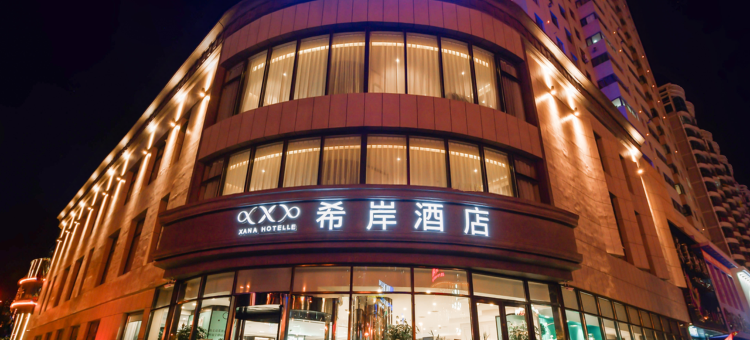希岸酒店(锦州中央南街红星美凯龙店)图片