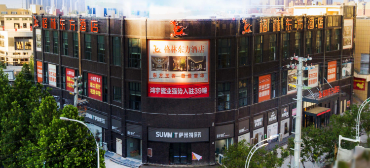 格林东方酒店(滑县五洲新时代广场店)图片