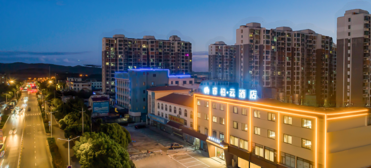 如家睿柏·云酒店(镇江宝龙广场店)图片