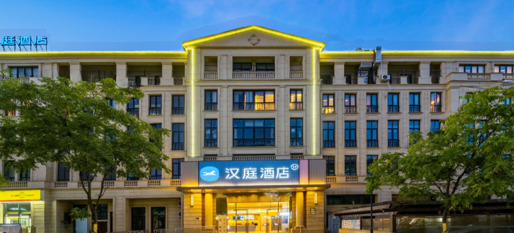 汉庭酒店(金华兰溪宝龙广场银岭路店)图片