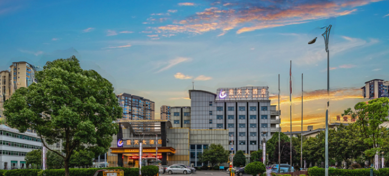 张家界蓝天大酒店图片