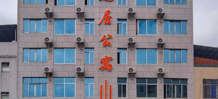 安逸居公寓(百加大街分店)图片