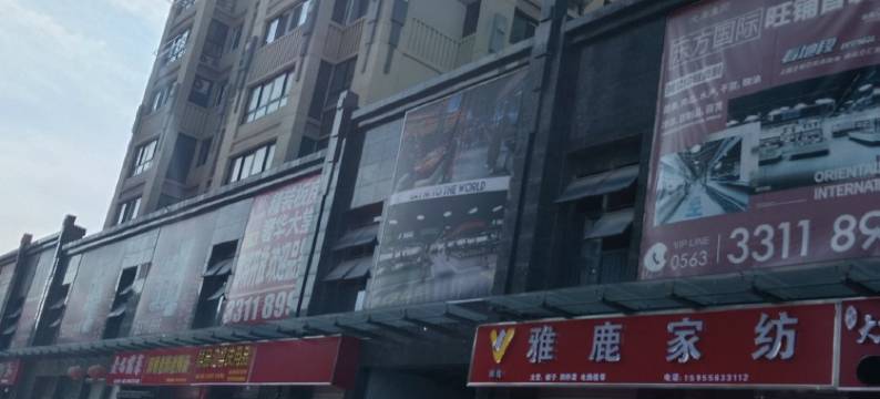 乐心小居房东公寓(中山东路分店)图片