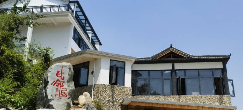 潜山市水吼比邻居民宿(水吼大桥分店)图片