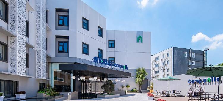 康铂酒店(南京南站大明路地铁站店)图片