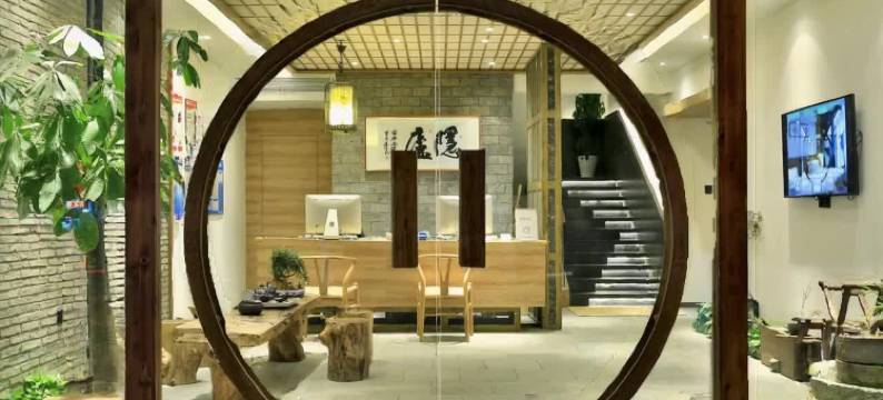 隐庐酒店(乌镇西栅景区店)图片