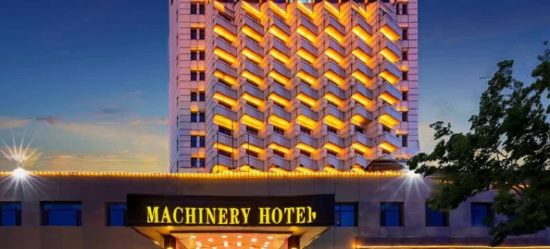 山东机械大厦酒店(滨海广场第一海水浴场店)图片