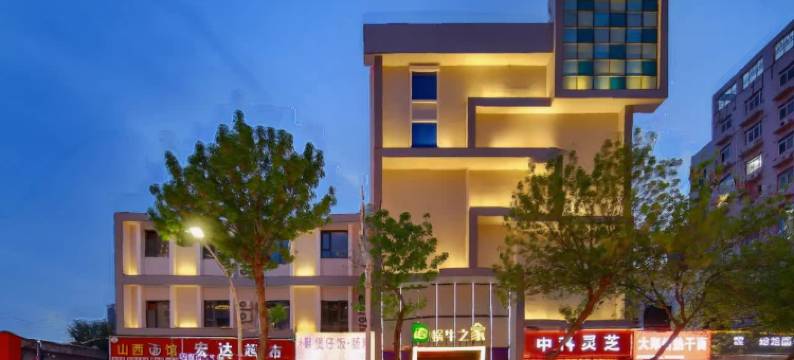 蜗牛之家酒店(河南省人民医院肿瘤医院店)图片