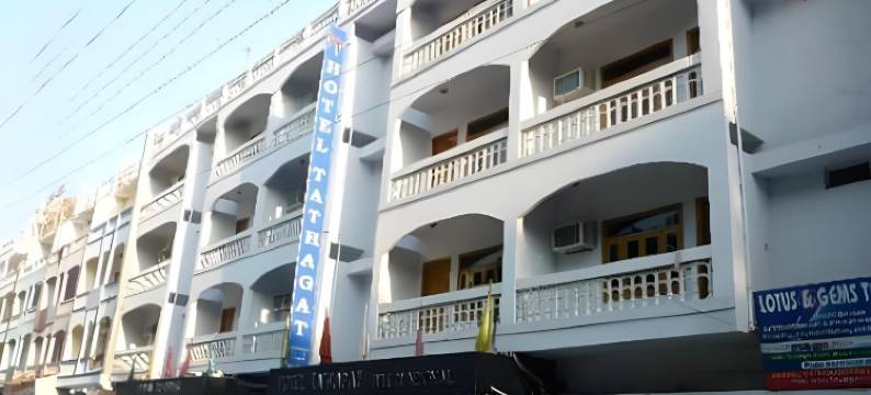 如来酒店(Hotel Tathagat)图片