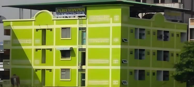 政法兰实纳洽广场酒店(Natcha Place TU Rangsit)图片