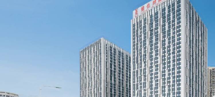 维也纳国际酒店(柳州高铁站柳南万达广场店)图片