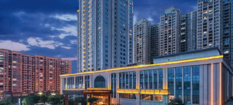 宜章丽呈和一酒店图片