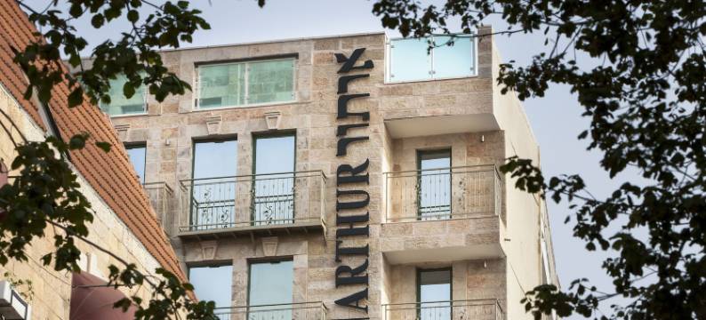 亚瑟酒店 - 阿特拉斯精品酒店(Arthur Hotel - an Atlas Boutique Hotel)图片