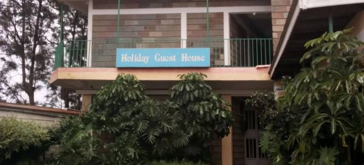 假日旅馆(Holiday Guest House)图片