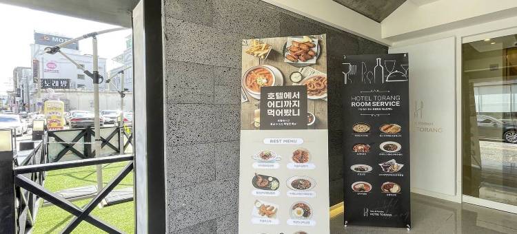 全州托朗酒店(Hotel Torang Jeonju)图片