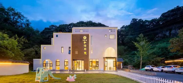花筑奢·如你所院民宿(泾县水墨汀溪风景区店)图片