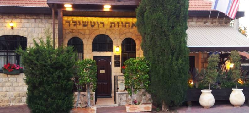 罗斯柴尔德大厦(Rothschild Mansion)图片