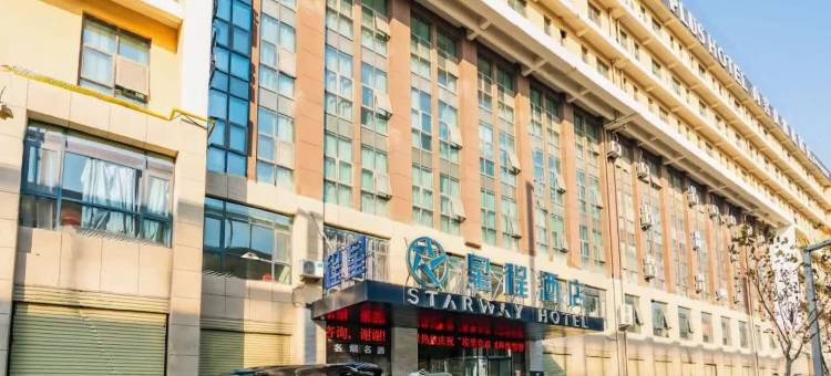 星程酒店(郑州火车东站东风南路店)图片