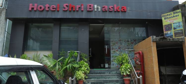 施里巴斯卡尔酒店(Hotel Shri Bhaskar)图片