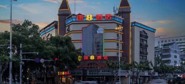 速8酒店(绍兴柯桥中国轻纺城店)图片