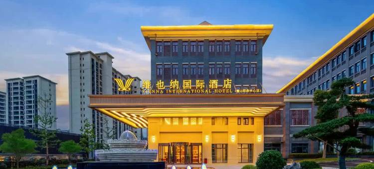 维也纳国际酒店(重庆璧山职教中心店)图片