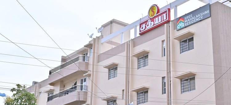 斯里玛哈拉克什米公寓(Sree Mahalakshmi Residency)图片