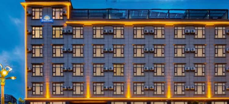 大理洱海公园戴斯精选温德姆酒店图片