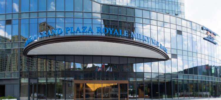 建德星河温德姆至尊豪廷大酒店图片