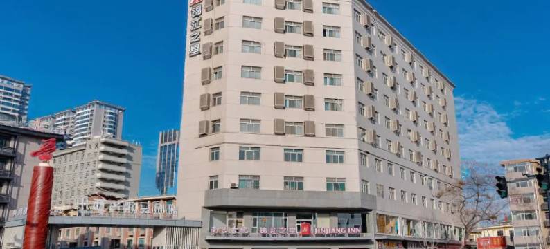锦江之星酒店(太原大南门地铁站山大一院店)图片