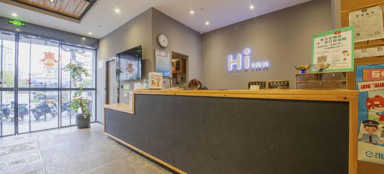 海友酒店(上海长风公园店)图片
