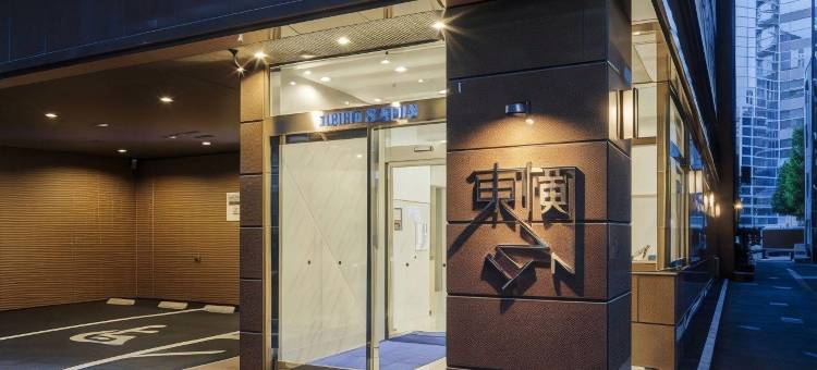 东京茅场町站东横INN酒店(Toyoko Inn Kayabacho Eki)图片