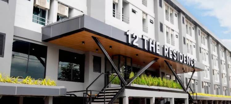 12号住宅酒店及公寓 (廊曼机场)(12 The Residence Hotel (Don Mueang Airport))图片