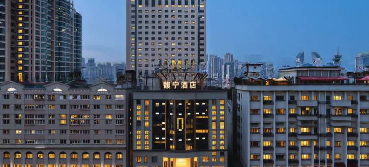 馥宁酒店(九山公园店)图片