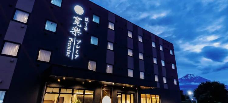 Hotel KAN-RAKU  Premier Fujisan Shin-Gotemba Interchange Route 246图片