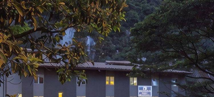 马丘比丘标准卡萨安迪娜酒店(Casa Andina Standard Machu Picchu)图片