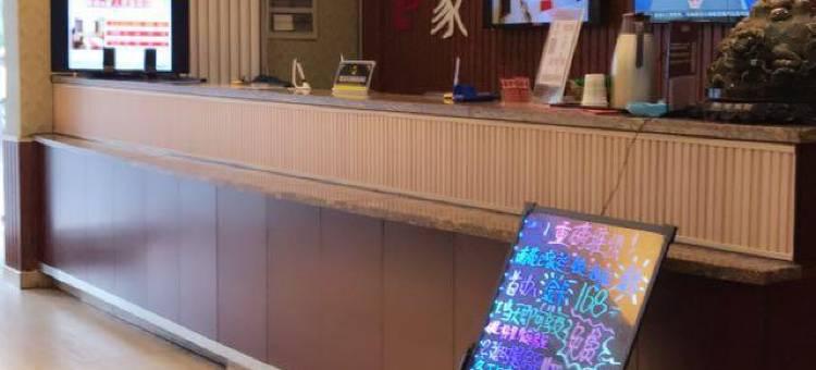 南苑e家(天津西站人民医院店)图片