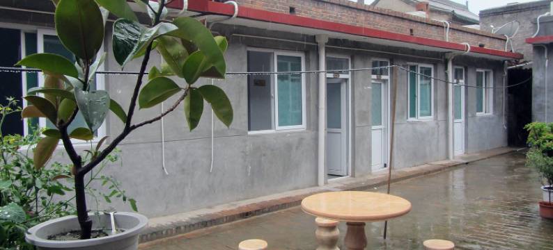 平遥凝祥瑞农家小院图片