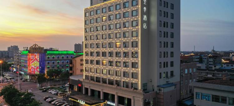 全季酒店(启东吕四港店)图片