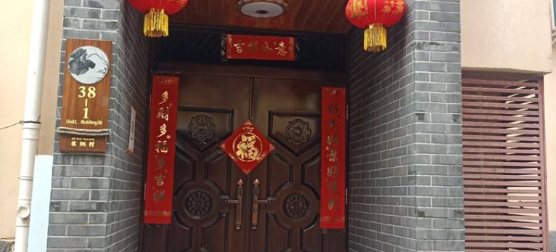 岸香怡来客栈(环海路分店)图片