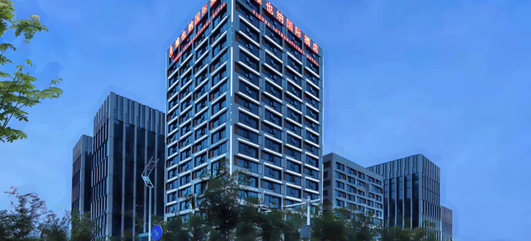 维也纳国际酒店(南京新港开发区店)图片