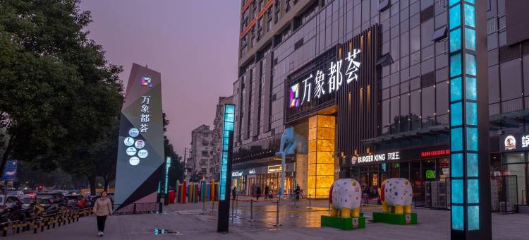 光寓南京南站店公寓(永乐路1号分店)图片