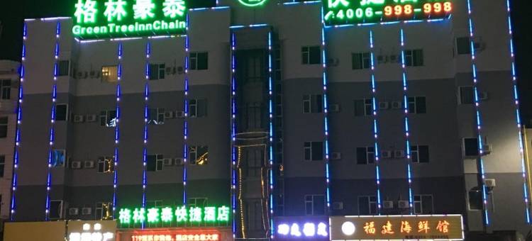 格林豪泰酒店(晋中汇通北路奥特莱斯店)图片