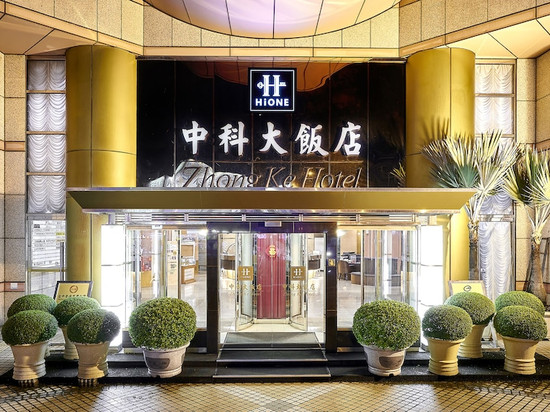 台中中科大饭店