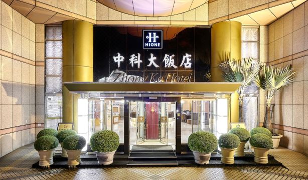 台中中科大饭店外景图