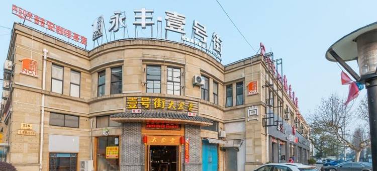 尚客优连锁酒店(上海永丰路飞航广场店)图片