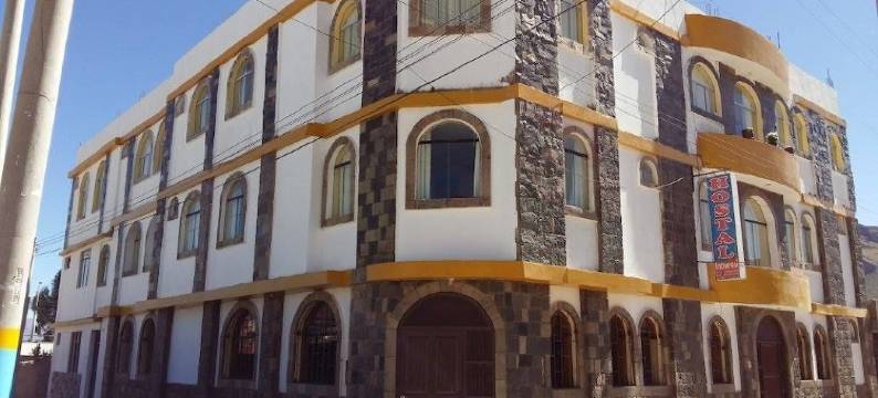 科卡马拉别墅酒店(Maravillas del Colca)图片