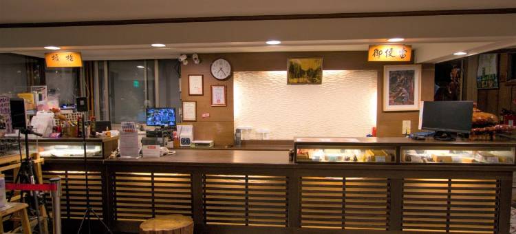 嘉义奋起湖大饭店图片